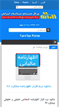 Mobile Screenshot of farstax.com