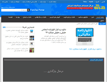 Tablet Screenshot of farstax.com